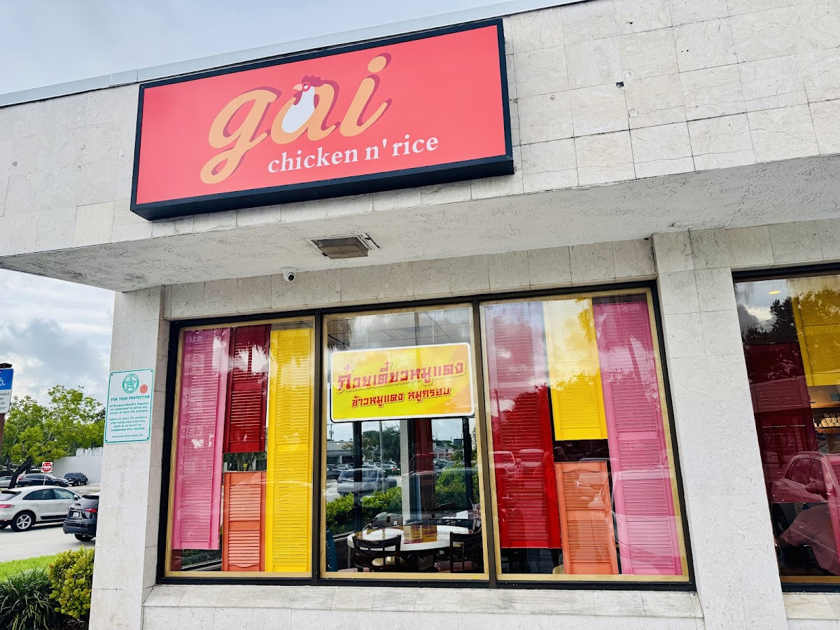 Gai Chicken And Rice